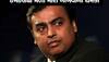 Mukesh Ambani Received Death Threat : મુકેશ અંબાણીને મળી ધમકી, કહ્યું-  20 કરોડ નહીં આપો તો મારી નાખીશું