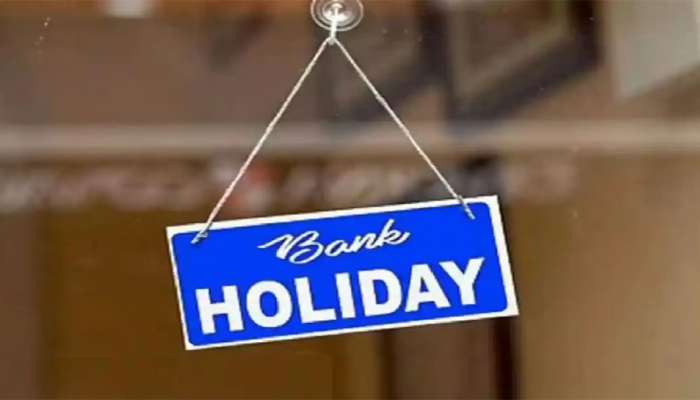 Bank Holidays: નવેમ્બરમાં રજાઓ જ રજાઓ, બેંકના કામ આ તારીખો પહેલા પતાવી લેજો કારણ કે 15 દિવસ બેંકો રહેશે બંધ 