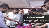 સુરતમાં ફરી ઇતિહાસ રચાયો! માત્ર 100 કલાક ધરતી પર જીવી બાળકે 5 લોકોને નવજીવન બક્ષ્યુ!