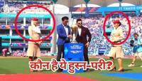 World Cup ટ્રોફી પાસે ઉભેલી આ સુંદર યુવતીઓ કોણ છે? કૈફની આંખોમાં આંસુ, લખનૌમાં જોવા