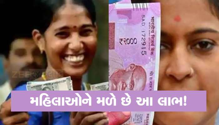 Matru Vandana Yojna: મોદી સરકાર આ મહિલાઓને આપી રહી છે 5000 રૂપિયા, યોજના વિશે ખાસ જાણો