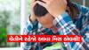 SIM Swap Scam: ફોન પર આવ્યા 3 મિસ્ડ કોલ અને એકાઉન્ટમાંથી 50 લાખ રૂપિયા ગાયબ, જાણો કેવી રીતે બચશો