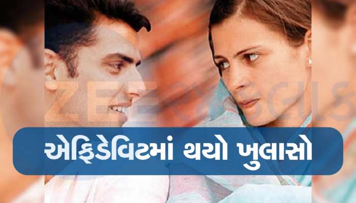Sachin Pilot Divorce: સચિન પાયલટ અને સારા અબ્દુલ્લાના થયા છુટાછેડા, ચૂંટણી એફિડેવિટથી થયો ખુલાસો