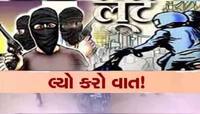 iPhoneનો શોખ ભારે પડ્યો! મોજશોખ પુરા કરવા બે મિત્રોએ કર્યો મોટો ખેલ, પણ...