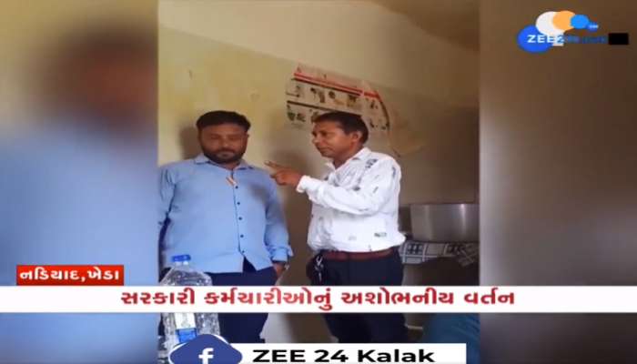 ખળભળાટ! નડિયાદમાં સરકારી કર્મચારીઓએ નશામાં કરી અશ્લિલ હરકતો, VIDEO થયો વાયરલ 