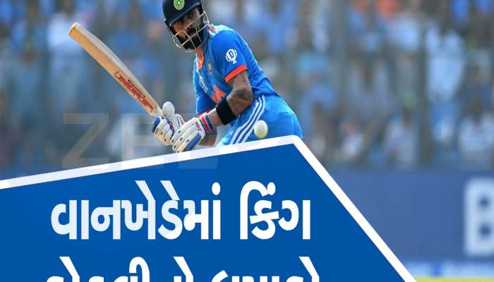 IND vs SL: વિરાટ કોહલીએ આઠમી વાર વનડેમાં એક કેલેન્ડર વર્ષમાં બનાવ્યા 1000થી વધુ રન, તોડ્યો સચિનનો રેકોર્ડ
