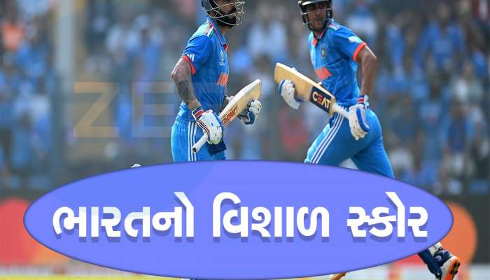 IND vs SL: ગિલ, કોહલી અને અય્યરની શાનદાર ઈનિંગ, ભારતે શ્રીલંકા સામે ફટકાર્યા 357 રન