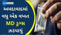 ઉડતા અમદાવાદનો વધુ એક કિસ્સો! શહેરના એક મકાનમાંથી ઝડપાયું 19 લાખથી વધુના MD ડ્રગ્સ