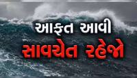 ગુજરાતીઓનું આવી બનશે! અંબાલાલની અતિ ભારે આગાહી; લગ્નસરા શરૂ થતા નડી શકે છે આ વિધ્ન!