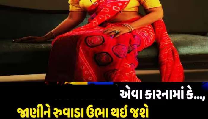કલંકિત કરતી ઘટના: બોપલમાં લૂંટ બાદ યુવતીને બંધક બનાવી કર્યો ગેંગરેપ, આ રીતે ઘટનાને આપ્યો અંજામ 