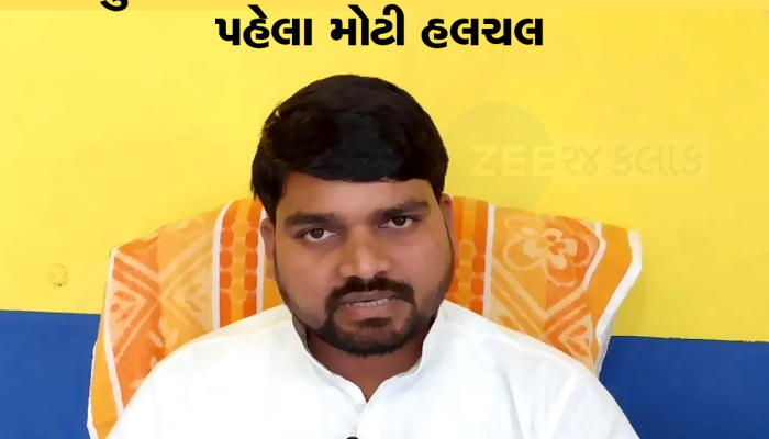 ચૈતર વસાવાથી ડર્યુ ભાજપ, લોકસભામાં નડે નહિ તે માટે ડરાવી ધમકાવીને ભાજપમાં લઈ જવાનો પ્રયાસ 