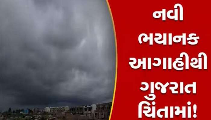 હજુ ખરો મુશ્કેલ સમય તો હવે ગુજરાતમાં શરૂ થશે! અંબાલાલની નવેમ્બર મહિનાને લઈ ઘાતક આગાહી