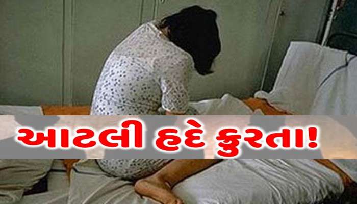 અરેરે!! યુવતી સાથે છરીની અણીએ દુષ્કર્મ અને સૃષ્ટિ વિરુદ્ધનું કૃત્ય, આ રીતે ફસાવી બ્લેકમેલ કરાઈ
