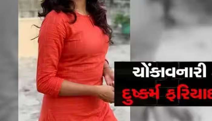 આ ઘટના વાંચી લોહી ઉકળી જશે; માનસિક અસ્થિર યુવતી સાથે 3 નરાધમ હવસખોરોએ હદ વટાવી!