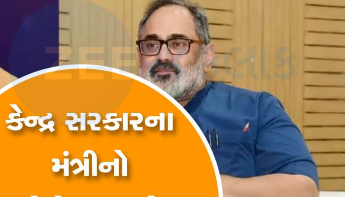 ICMRમાંથી 81 કરોડ ભારતીયોનો ડેટા લીક?, જાણો કેવી રીતે રચાયો આખો ખેલ