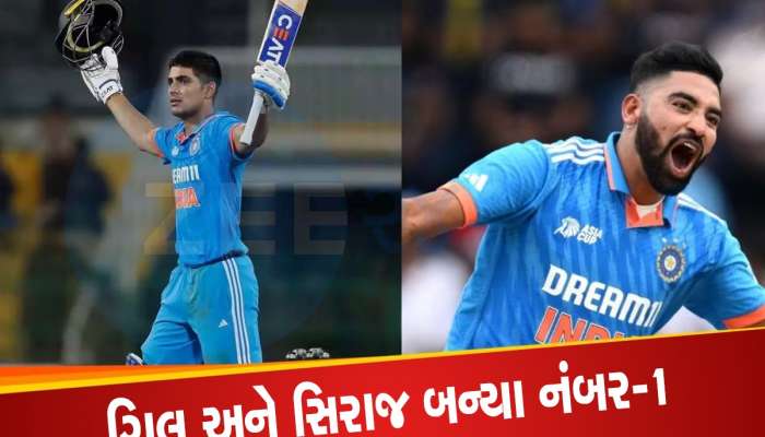 Shubman Gill: બાબર આઝમનું રાજ ખતમ, ગિલ બન્યો નંબર-1 ODI બેટર, સિરાજ બેસ્ટ બોલર