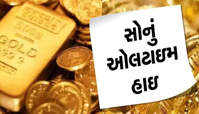 આ દિવાળીએ સોનું ખરીદો! દર 10 ગ્રામ પર તમને થશે લગભગ 5,000 નો ફાયદો: જાણો શું છે ગોલ્ડ આઉટલુક