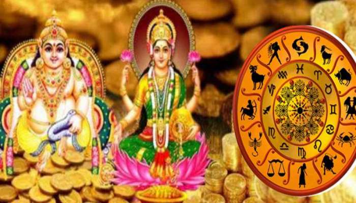 Dhanteras 2023: ધનતેરસ પર માલામાલ શે આ 5 રાશિના લોકો, ઘરમાં થશે ધનના ઢગલા