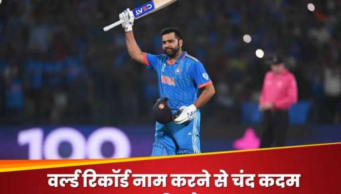 વર્લ્ડ રેકોર્ડ તોડવાની નજીક છે Rohit Sharma, બની જશે વર્લ્ડ કપના સૌથી મહાન બેટ્સમેન!