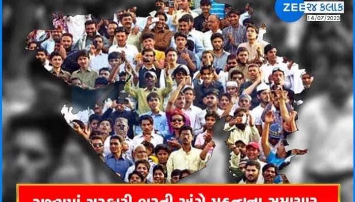 સરકારી ભરતી અંગે ખુશખબર: દિવાળી પછી ગૌણસેવા પસંદગી મંડળ આ જગ્યાઓ પર કરશે મોટી ભરતી