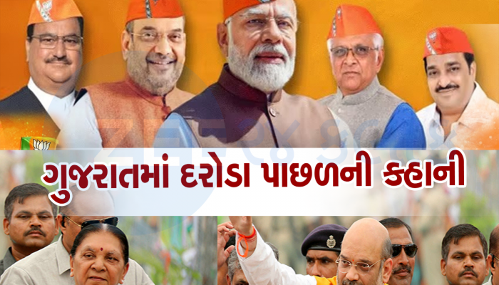 મોટા નેતાનો સીધો સંદેશ ગુજરાત બહાર જ રહો! પરિવાર પ્રેમ દરોડા સુધી લંબાયો, આ 3 સીટો છે કારણ 