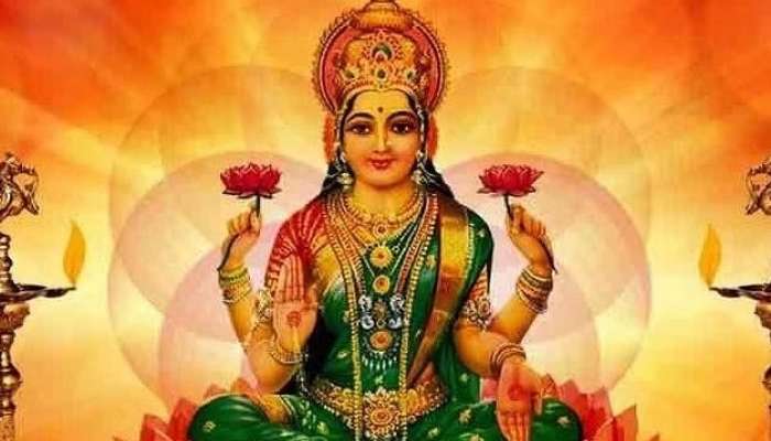Maa Lakshmi: આ 4 રાશિઓ મા લક્ષ્મીને છે અત્યંત પ્રિય, તેમના ઘરમાં તિજારીઓ હંમેશા ધનથી રાખે છે છલોછલ