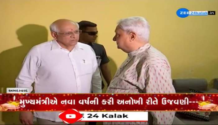 નવા વર્ષના પાવન પર્વે મુખ્યમંત્રીએ વૃદ્ધાશ્રમમાં ભોજન લેતા વડીલો ખુશખુશાલ