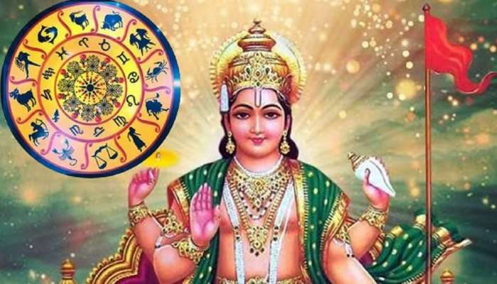 ગણતરીના કલાકોમાં સૂર્યનું રાશિ પરિવર્તન, આ 5 રાશિવાળાઓને થશે અઢળક ધનલાભ, જાણો કોણે રહેવું પડે સતર્ક