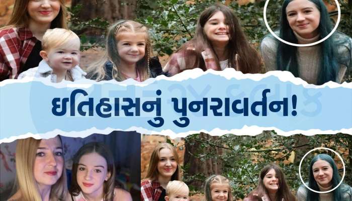 OMG! 16 વર્ષની ઉંમરે મા તો 33 વર્ષની ઉંમરે દાદી બનશે આ મહિલા, 14 વર્ષની દીકરી પ્રેગનન્ટ
