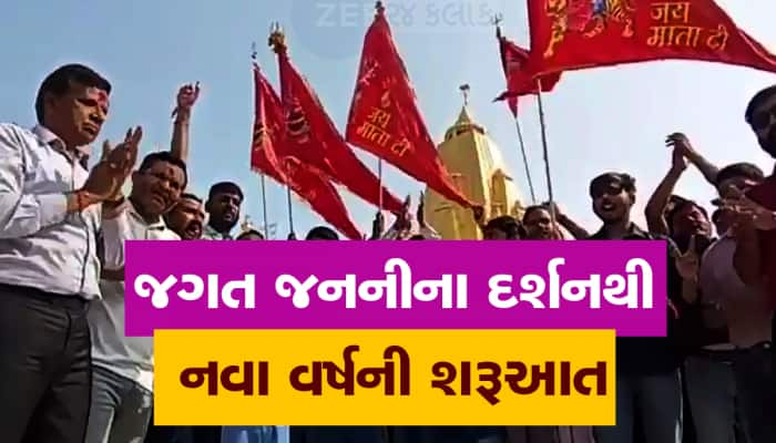 સેંકડો કિલોમીટરનું અંતર કાપીને નવા વર્ષે ધજા લઈને મા અંબાના દ્વાર પહોંચ્યા ભક્તો 