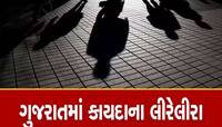આણંદમાં ખેલાયો ખુની ખેલ; જમવા બાબતે બોલાચાલી થતાં બે મિત્રો બન્યા વેરી, આ રીતે હત્યા