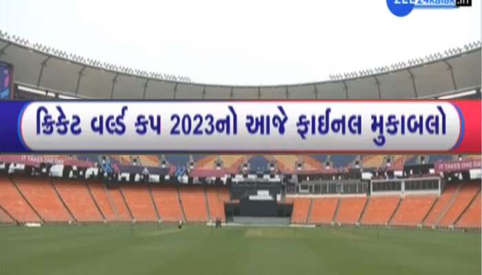 આજનો દિવસ ગુજરાતના ઈતિહાસમાં સુવર્ણ અક્ષરે લખાશે, ઐતિહાસિક મહામુકાબલાનું સાક્ષી બનશે અમદાવાદ 