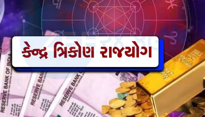 ગુરુ ગ્રહ બહુ જલદી આ 3 રાશિવાળાનું ભાગ્ય પલટી નાખશે, પુષ્કળ ધનલાભ કરાવશે