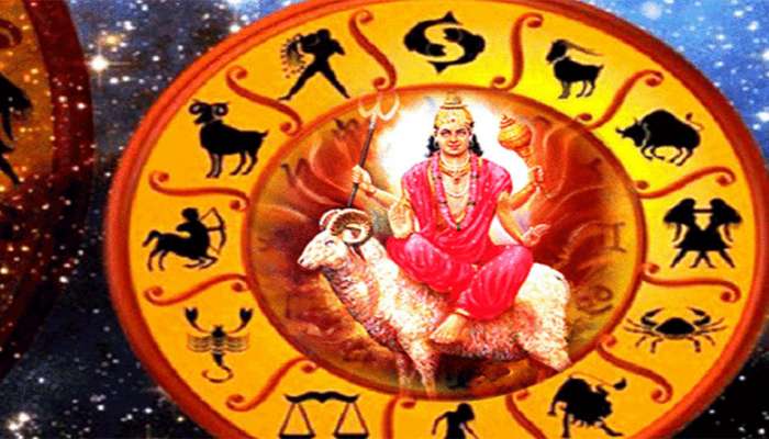Mangal Gochar 2023: 22 મહિના પછી સ્વરાશિમાં છે મંગળ, 3 રાશિના લોકો કમાશે કરોડો, સમાજમાં વધશે નામના