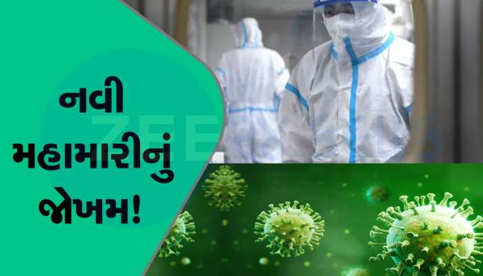 નવી મહામારીનું જોખમ? ચીનમાં બાળકોમાં ફેલાઈ રહી છે રહસ્યમય બીમારી, શાળાઓ બંધ કરવાની તૈયારી