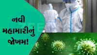 નવી મહામારીનું જોખમ? ચીનમાં બાળકોમાં ફેલાઈ રહી છે રહસ્યમય બીમારી