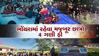 કેનેડામાં બધુ જ ફૂલગુલાબી નથી : ઈન્ટરેટ પર દેખાય એ સત્ય નથી, આવી છે વાસ્તવિકતા