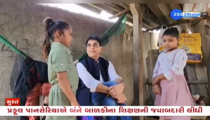 ગુજરાતના શિક્ષણ મંત્રીનું પ્રેરણાદાયીરૂપ; બે દીકરીઓનો બન્યા સહારો, લીધી આ જવાબદારી