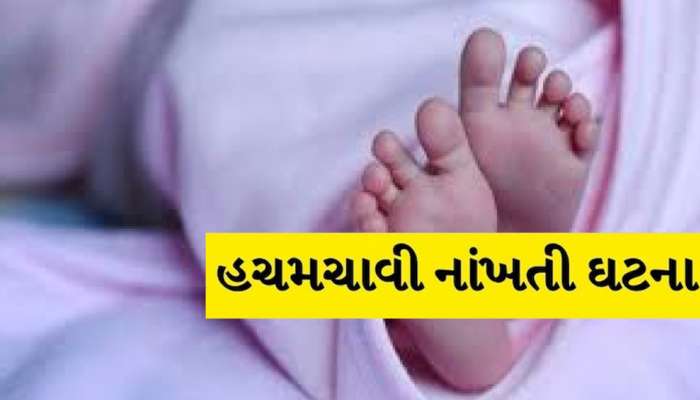 સુરતમાં 8 મહિનાની બાળકીનું રહસ્યમય મોત; શરીરનો આ ભાગ કાળો પડતા પરિવારે કર્યો ગંભીર આરોપ