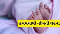 સુરતમાં 8 મહિનાની બાળકીનું રહસ્યમય મોત; આ ભાગ કાળો પડતા પરિવારે કર્યો ગંભીર આરોપ 