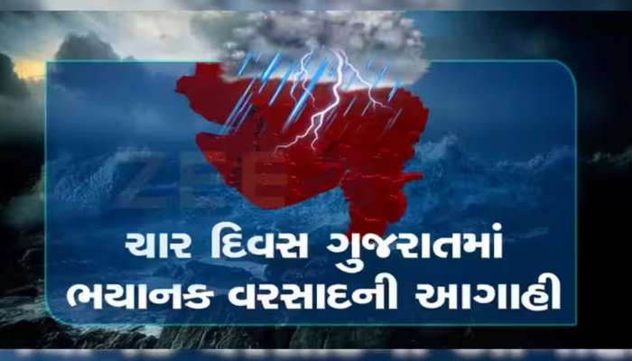 ગુજરાતમાં કદી ન જોયા હોય તેવા માઠા દિવસો દેખાડશે માવઠું! આ વિસ્તારોમા સૌથી મોટો ખતરો