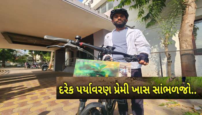 અનોખો સંદેશ આપવા સાઇકલ પર નીકળ્યો યુવાન ખેડૂત, 21 રાજ્યોના 400 જિલ્લાઓમાં કર્યું ભ્રમણ