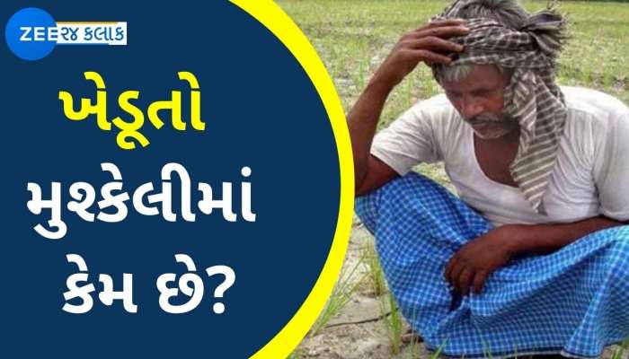 ગુજરાતમાં કડાકા ભડાકા સાથે ભારે કમોસમી વરસાદ; ખેડૂતોમાં ચિંતા પ્રસરી, આ પાકોને છે સૌથી મોટો ખતરો