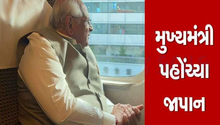 CM ભુપેન્દ્ર પટેલે જાપાનમાં બુલેટ ટ્રેનની સવારી કરી, જાપાની ચાની ચુસ્કી માણી, Pics