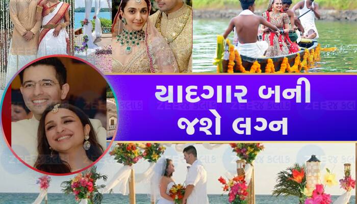 વિદેશોમાં જ નહી, ભારતમાં પણ કરી શકો છો ડેસ્ટિનેશન વેડિંગ, આ છે 5 સૌથી બેસ્ટ સ્પોટ્સ