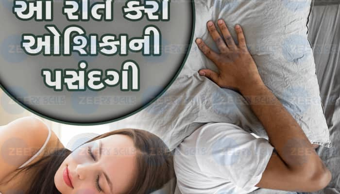 Pillow: તમારું ઓશિકું બની શકે છે તમારી બિમારીનું કારણ, બદલી દો આ આદતો