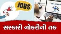 ભારત સરકારની આ કંપની માટે નીકળી છે ભરતી, 74000 રૂપિયા સુધી પગાર, જાણો વિગતો