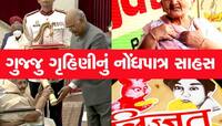 ઉધારના રૂપિયાથી શરૂ કર્યો પાપડનો બિઝનેસ, આજે કરોડોમાં ટર્નઓવર, મળ્યો પદ્મશ્રી એવોર્ડ