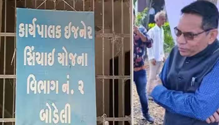ગુજરાતમાં બોગસ કચેરી કૌભાંડમાં પૂર્વ IAS અધિકારીની સંડોવણી, ક્યાં અધિકારીની થઈ ધરપકડ