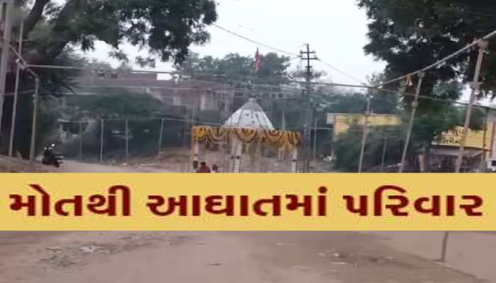 ચિંતાજનક સમાચાર; ખેડામાં 2 દિવસમાં 5 યુવકોના શંકાસ્પદ મોત, આરોગ્ય વિભાગ દોડતું થયું